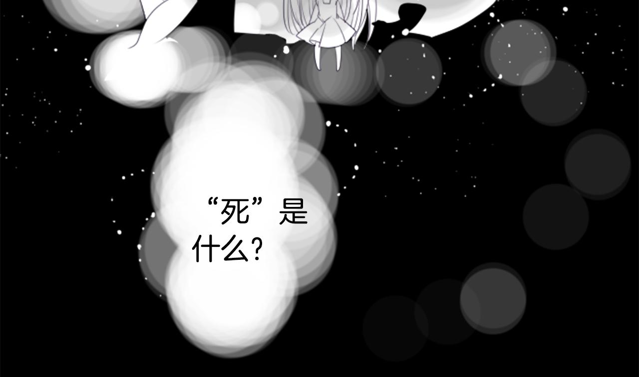 第48话 救命32