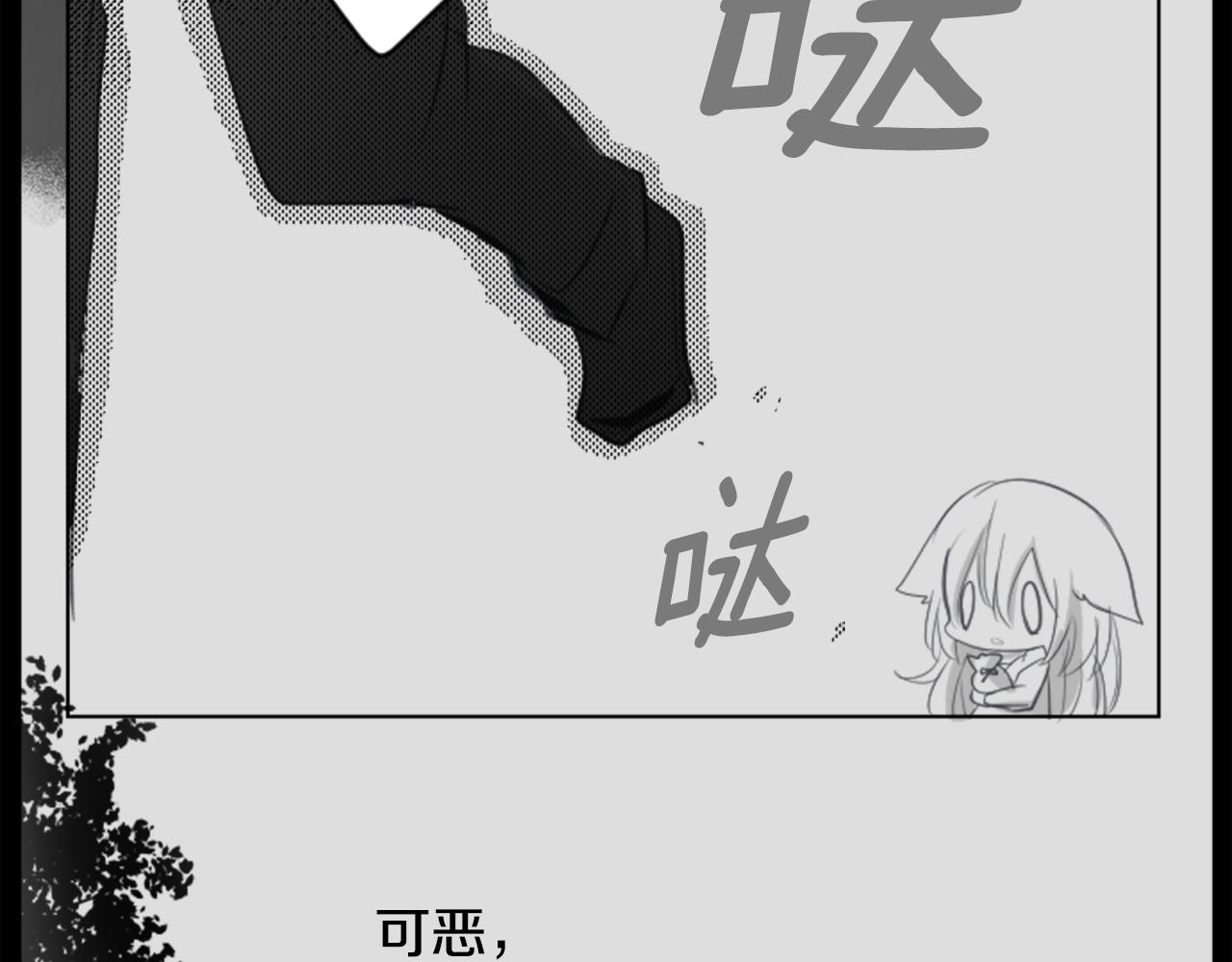 第14话 黑白甜心82