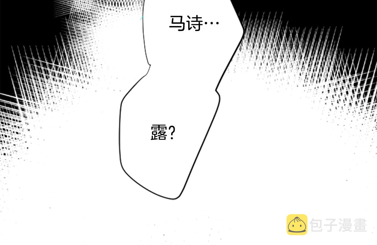 第166话 hello， Luminous25
