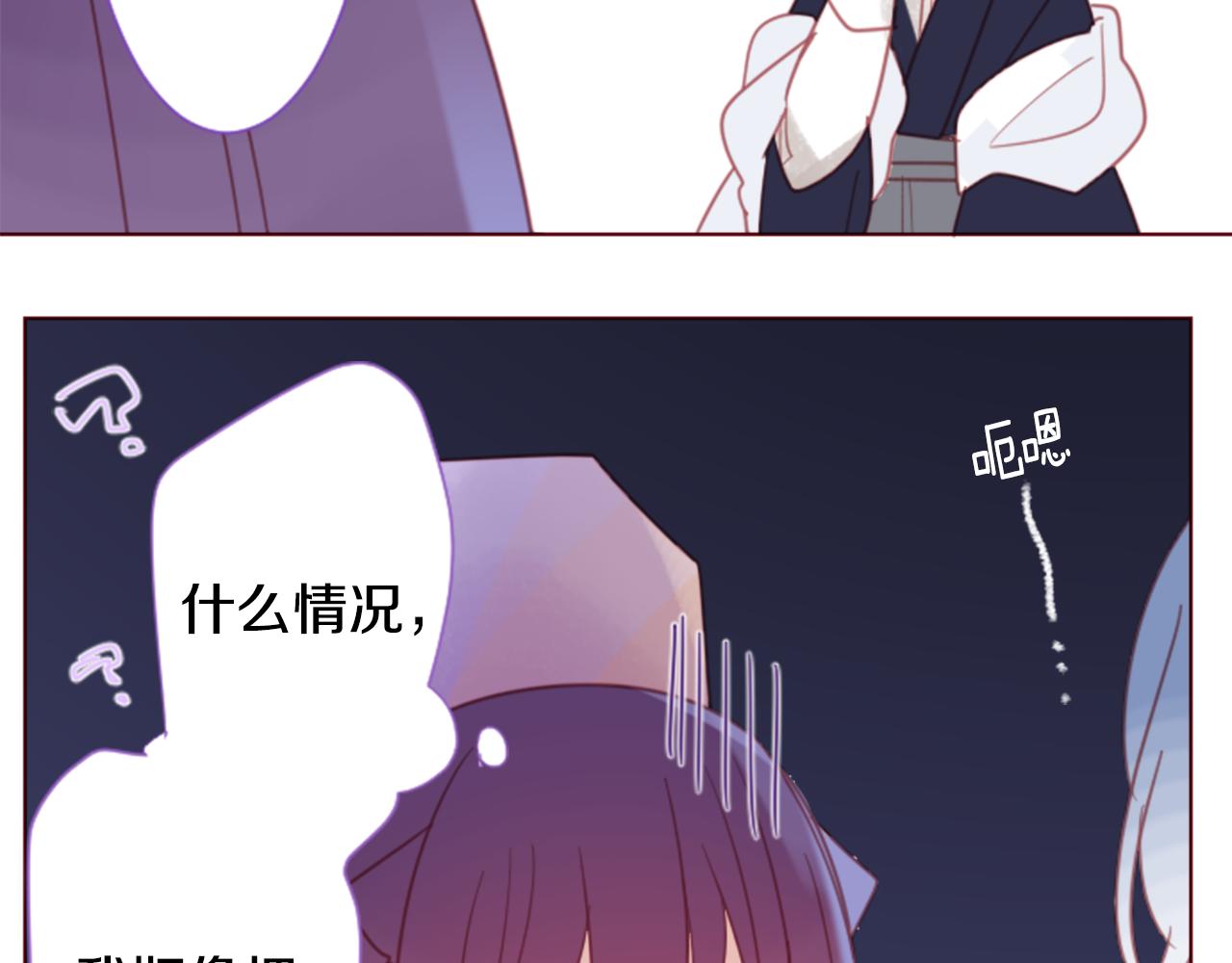 第77话 8点半的卡佩·汉塞尔20