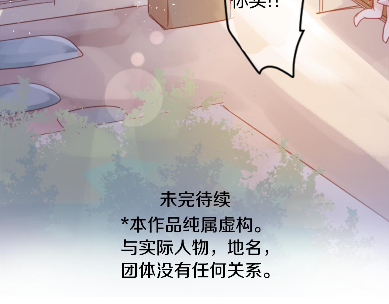 第79话 上午9点的神秘箱子263