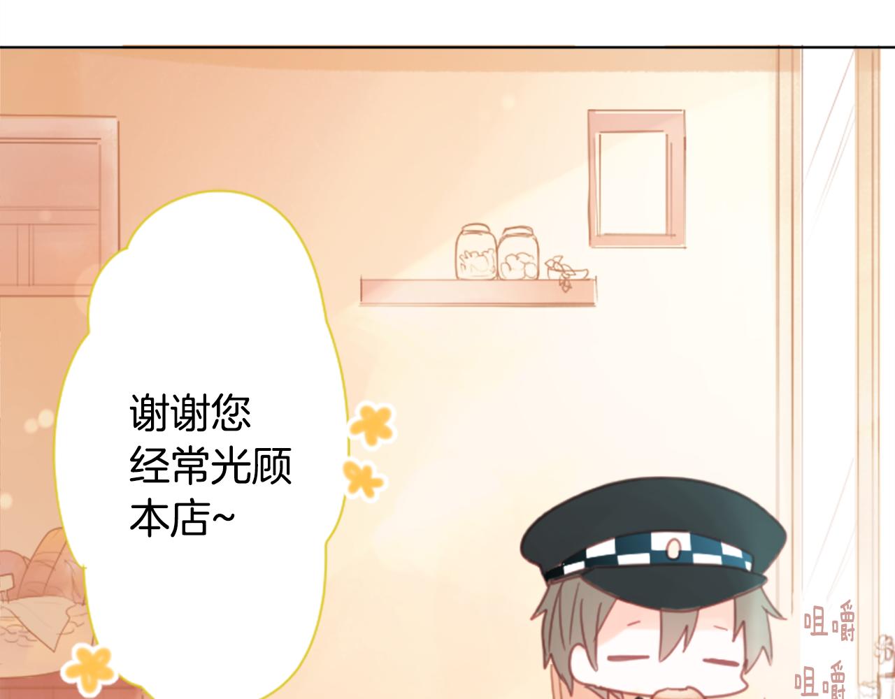 第81话 mont dip214