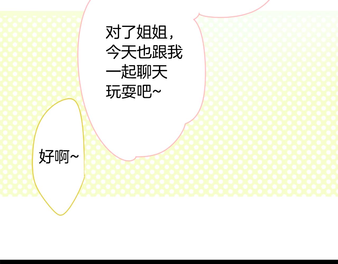 第81话 mont dip216