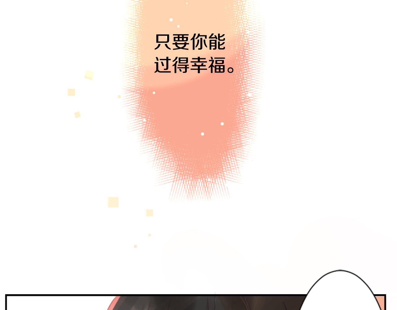 第62话 对不起77