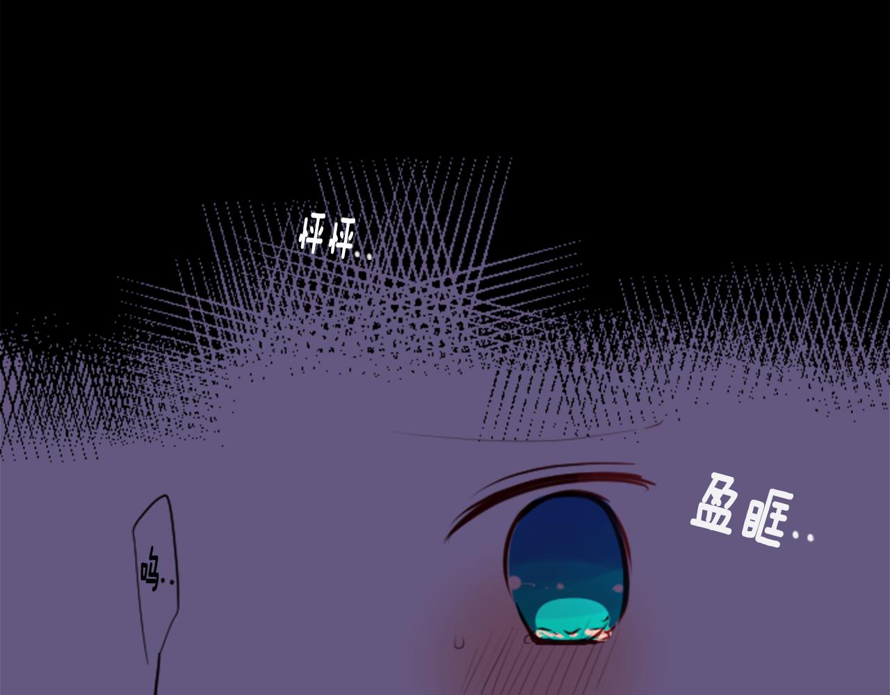第42话 我没事90