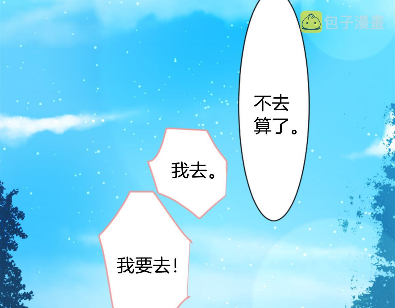 第74话 上午7点的哈克贝利86