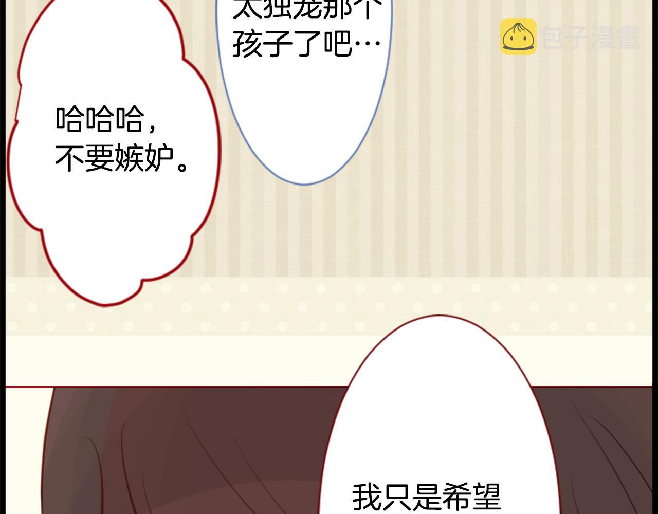 第43话 不是很幸福吗27
