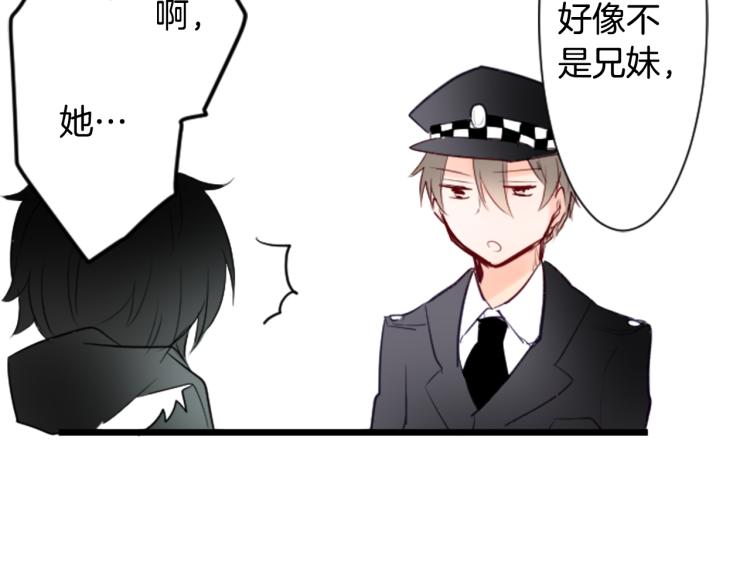 第4话 约会的开始117