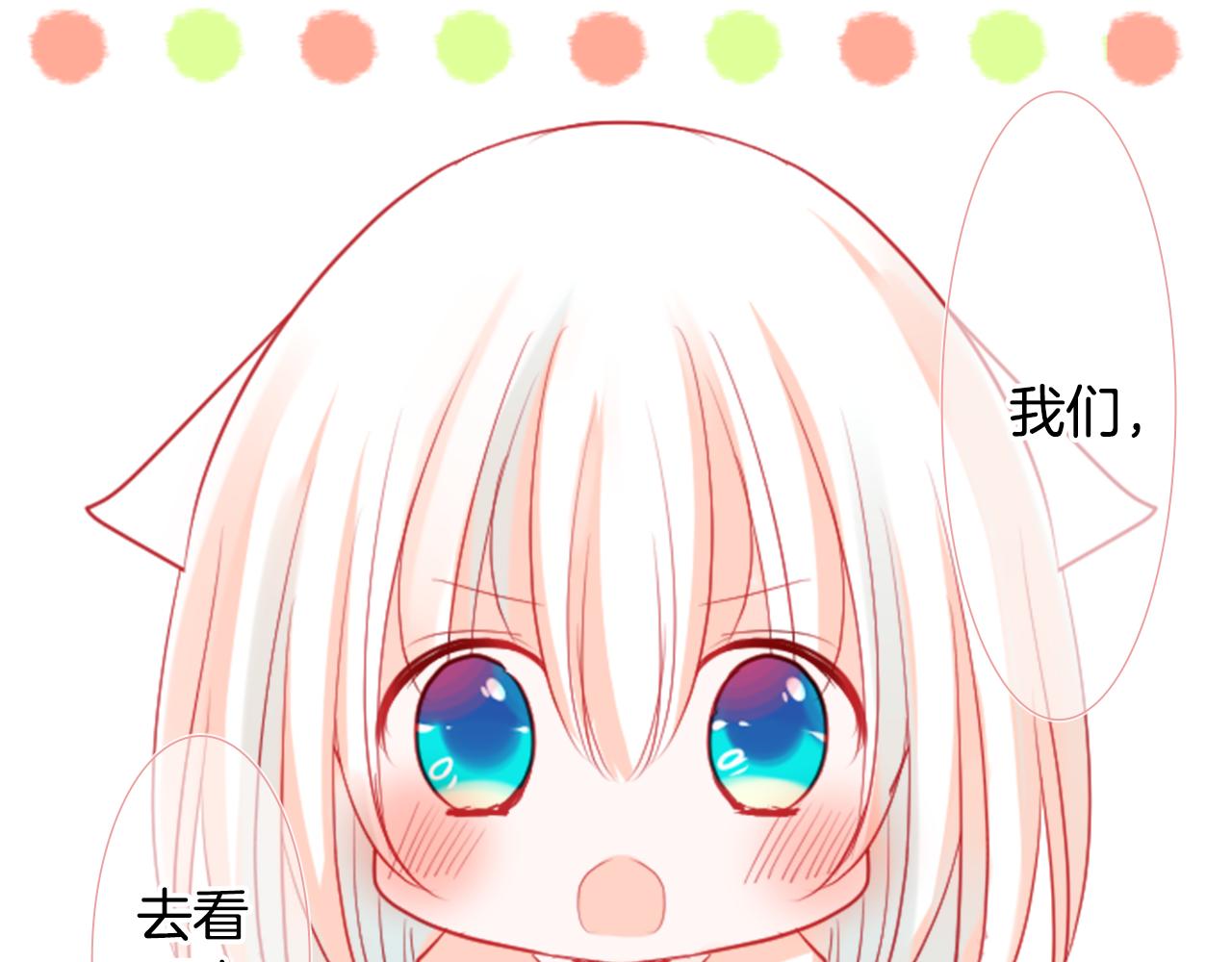 第39话 疯狂的药剂师66