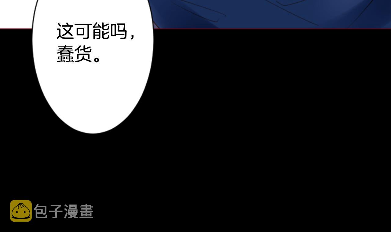 第168话 别逃避Blue hour72