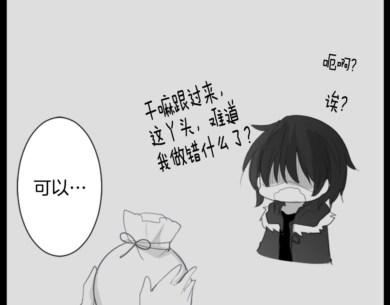 第14话 黑白甜心87