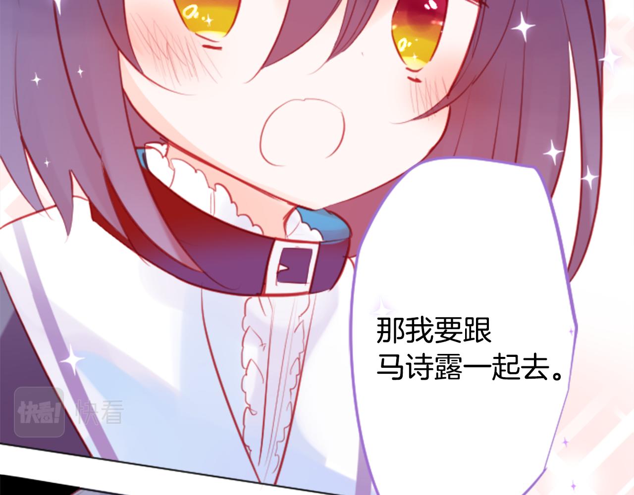 第114话 春天的脚步声就在眼前51