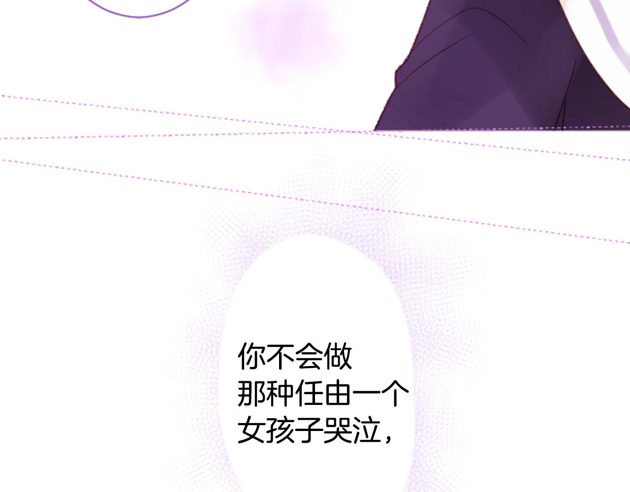 第28话 杂物散弹枪133