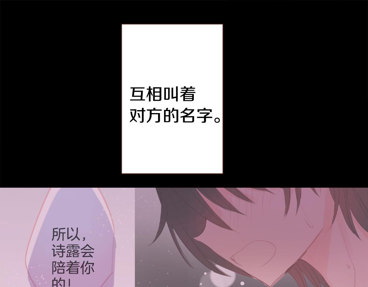 第74话 上午7点的哈克贝利46