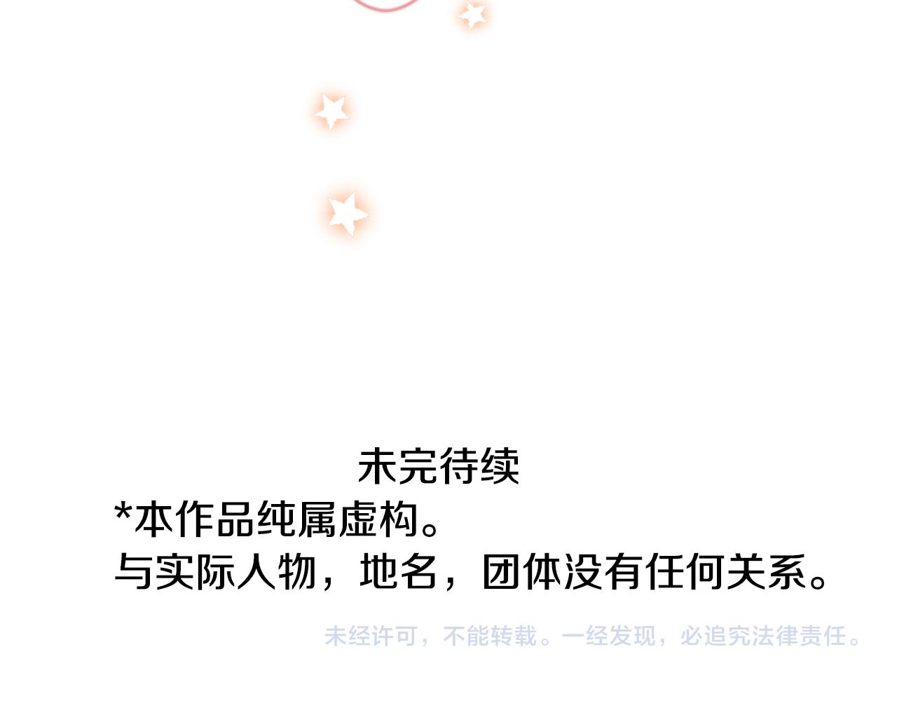 第119话 樱桃·巧克力·小少女95