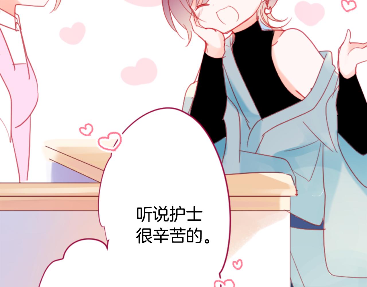第91话 开头是天使37