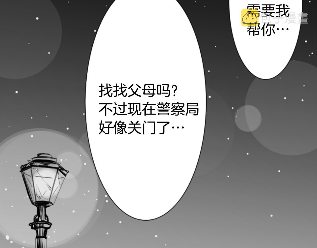 第47话 希望您能找到31