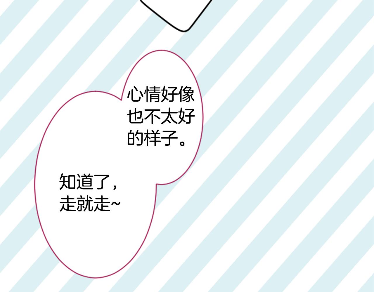 第111话 因爲他什麽都不知道10