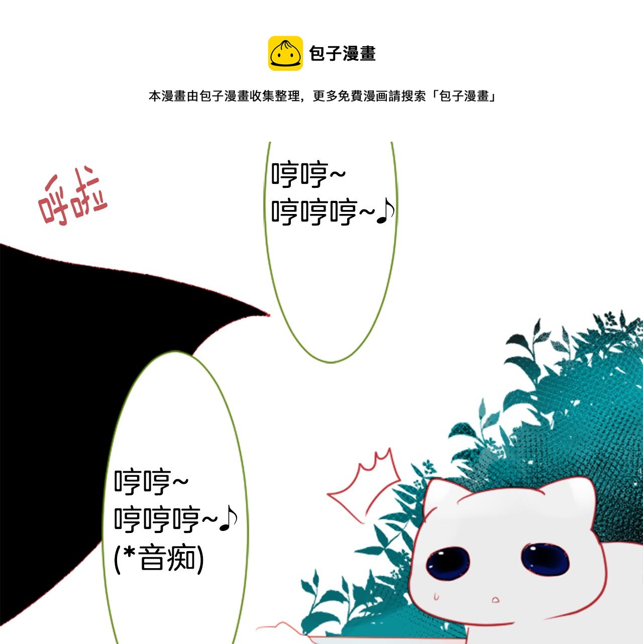 第37话 什麽都别做就好108