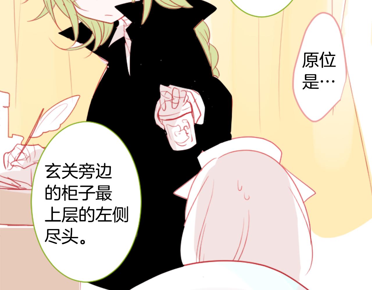 第53话 热闹10