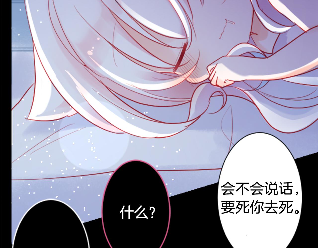 第104话 正午的忧郁12