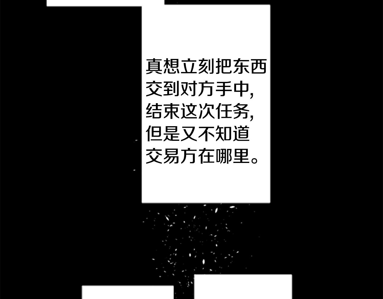 第160话 把手给我，可爱的对手24