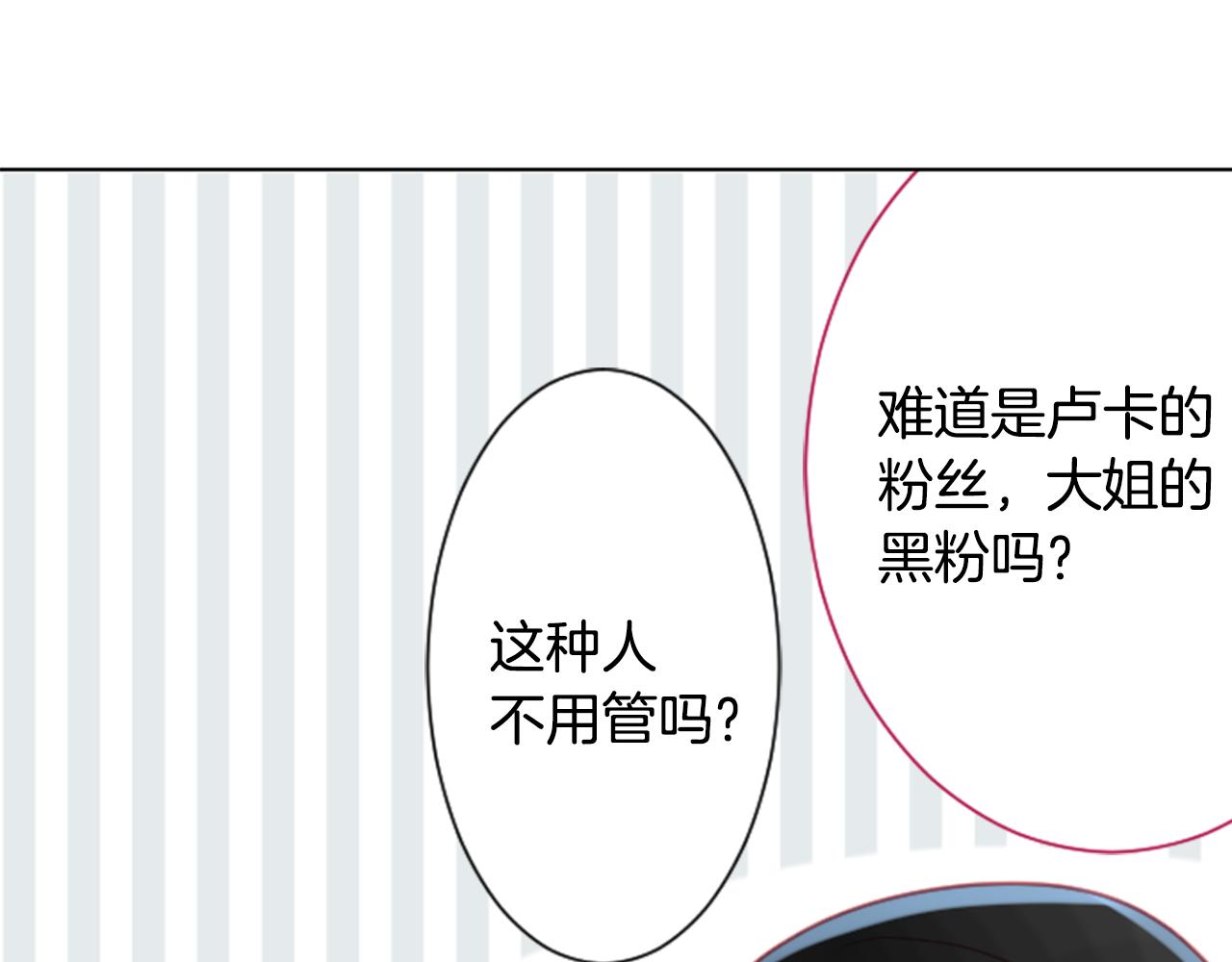 第96话 思念的心是受伤的盒子60