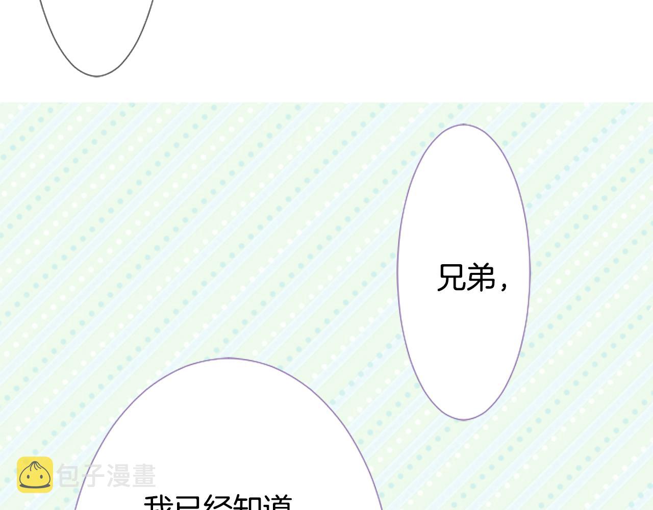 第22话 背着黑棺的异类修女116