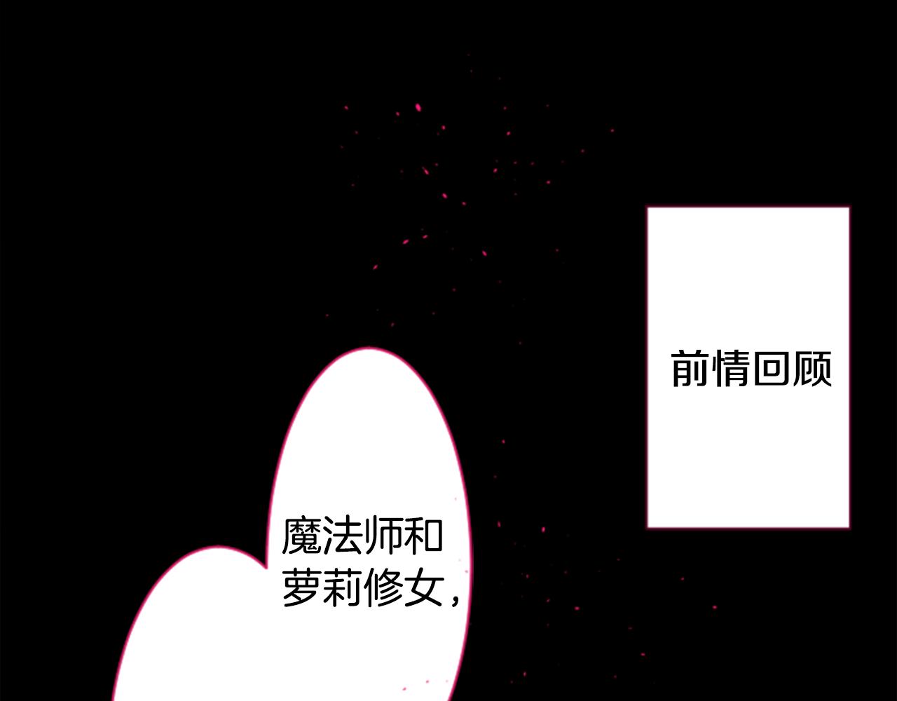 第136话 回归的春天暂停期2