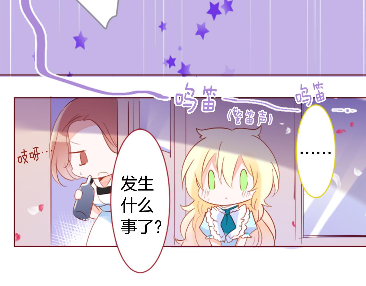 第159话 晚上好，月亮上的兔子先生17