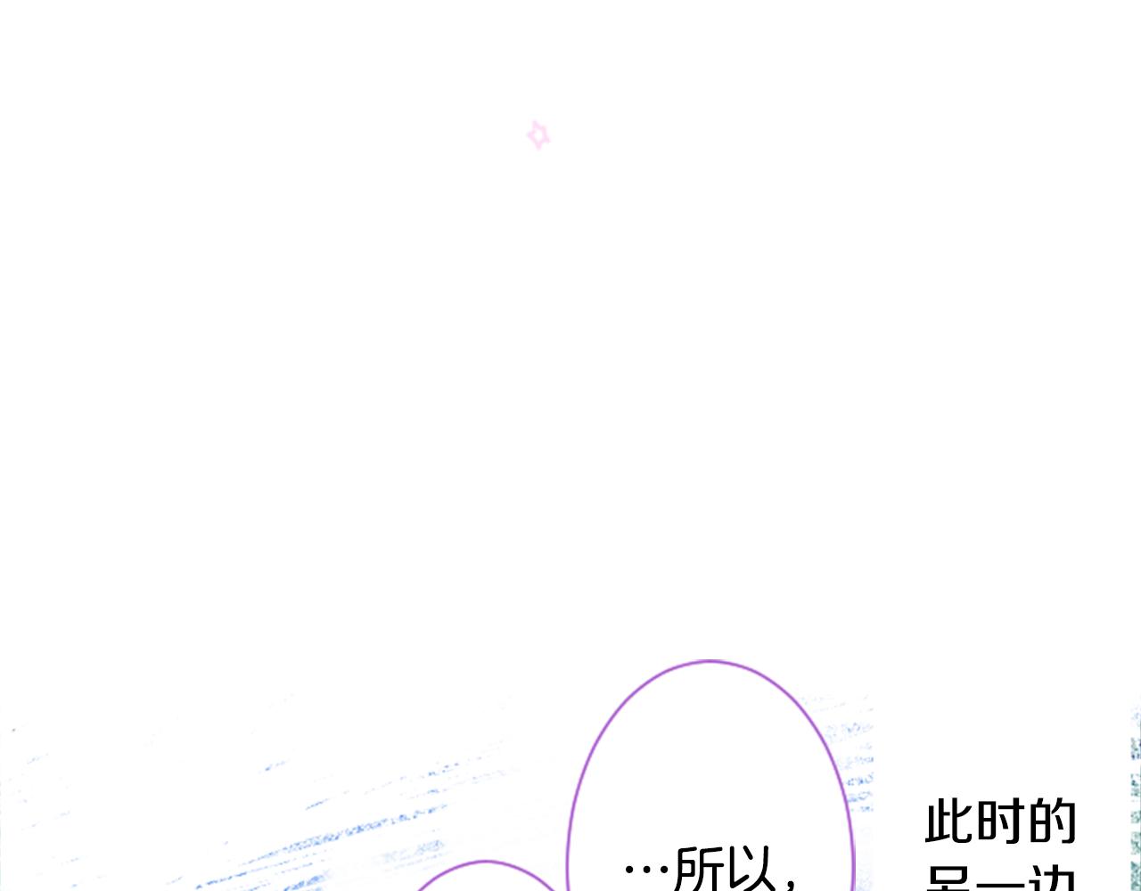 第26话 凯蒂爱丽丝的小巷迷宫145