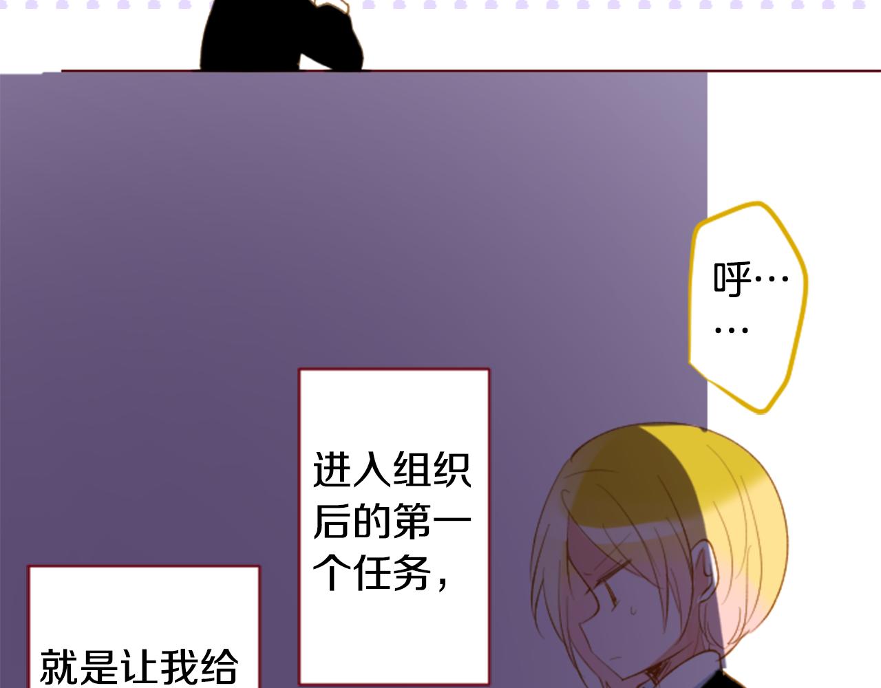第163话 起牀了吗？调皮鬼17