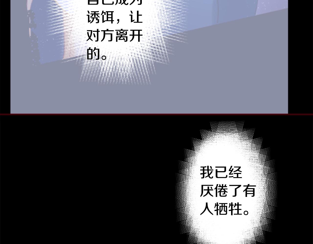 第133话 流星的回忆547