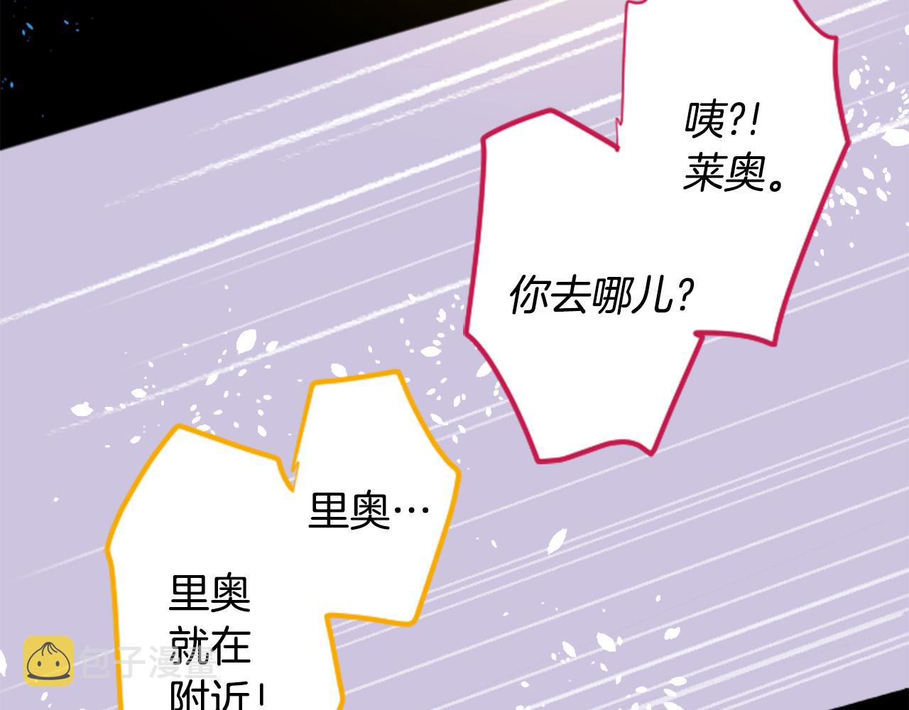 第130话 流星的回忆277