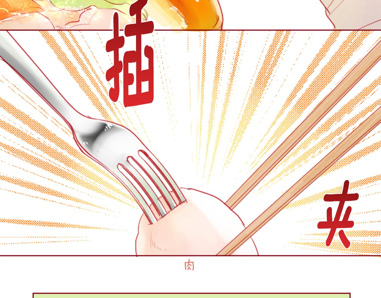 第30话 最後一章的信号 164
