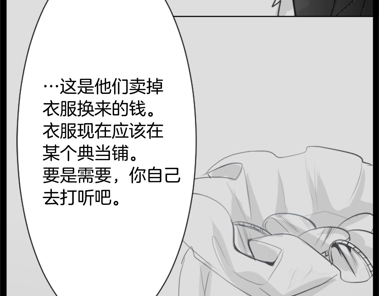 第14话 黑白甜心72