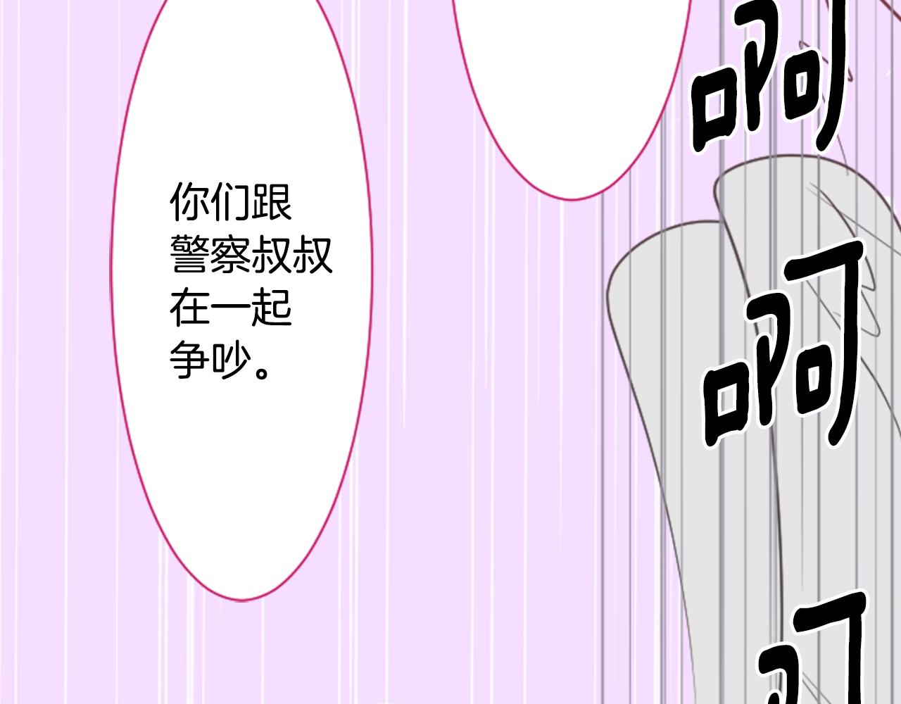 第16话 小巷的秘密片段163