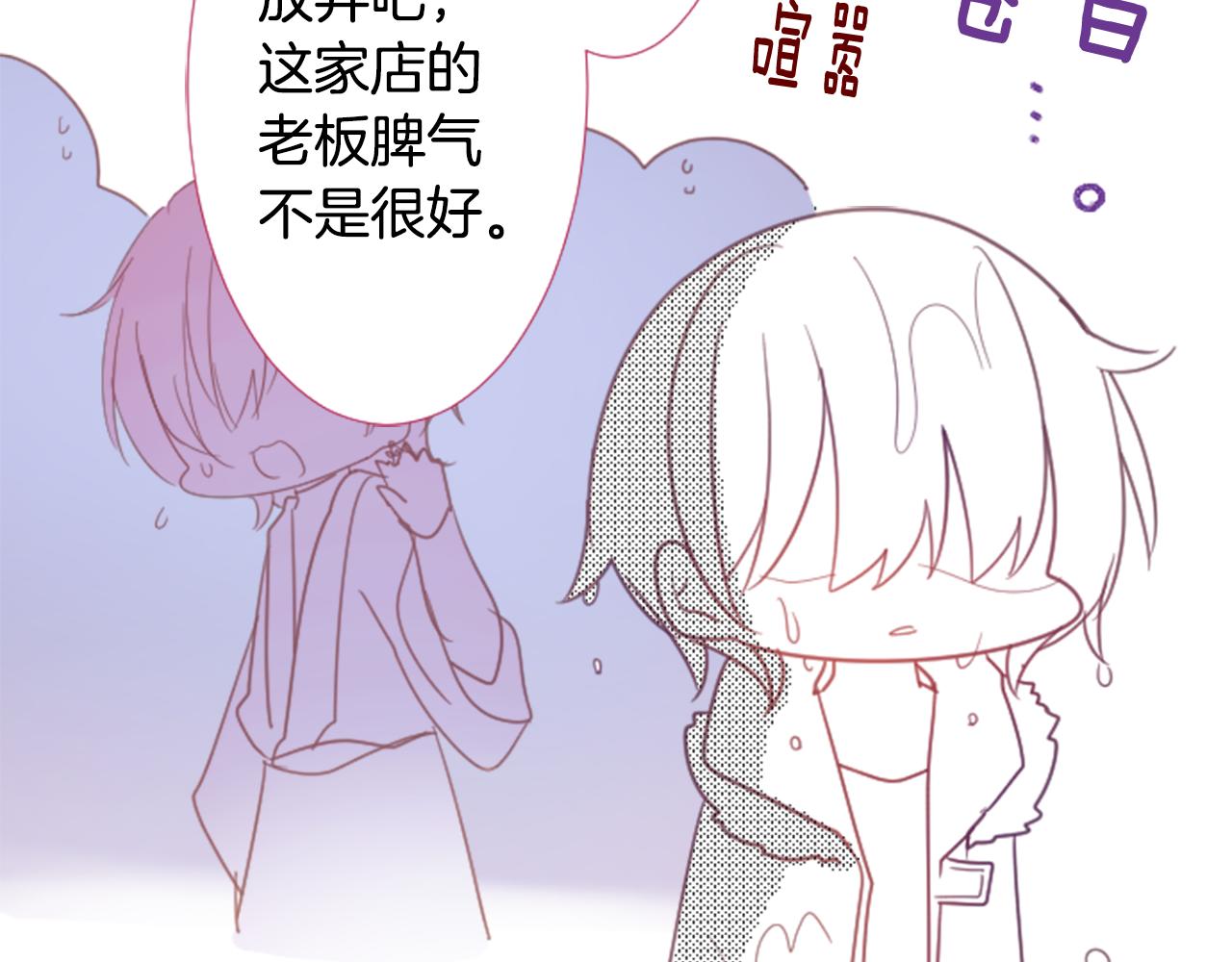 第80话 mont dip29