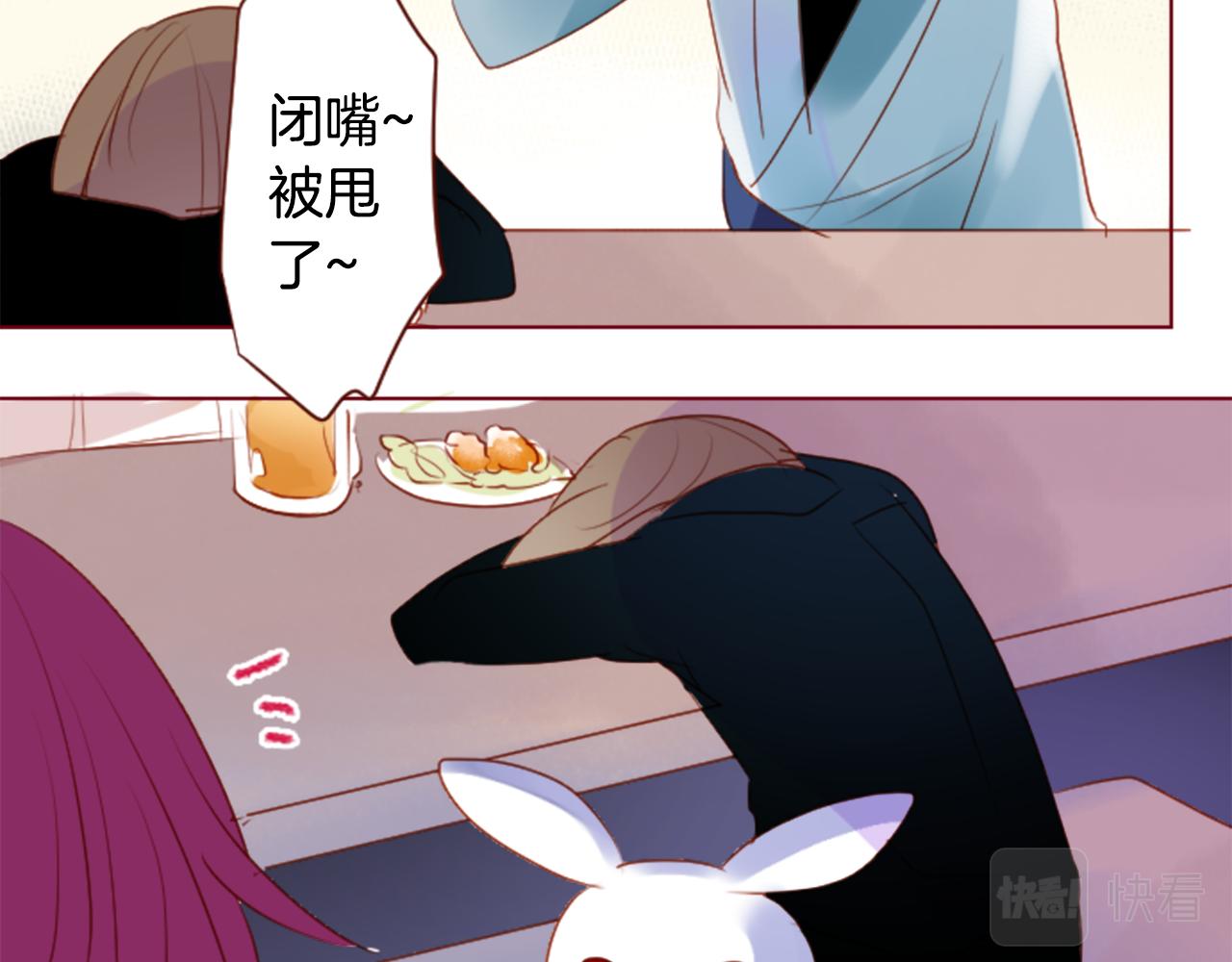 第158话 向夜晚的花朵风暴说早安11