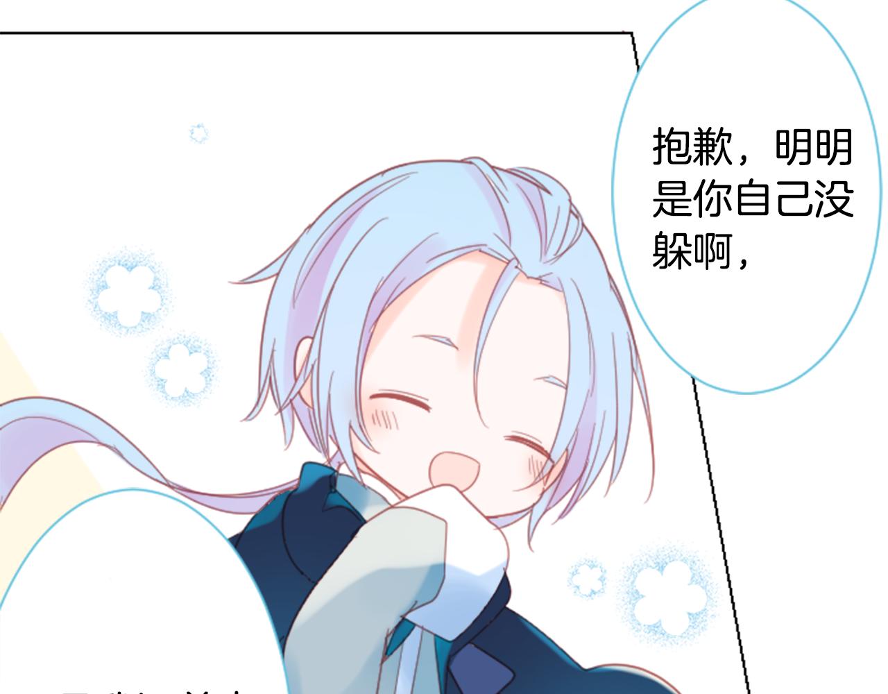 第81话 mont dip290