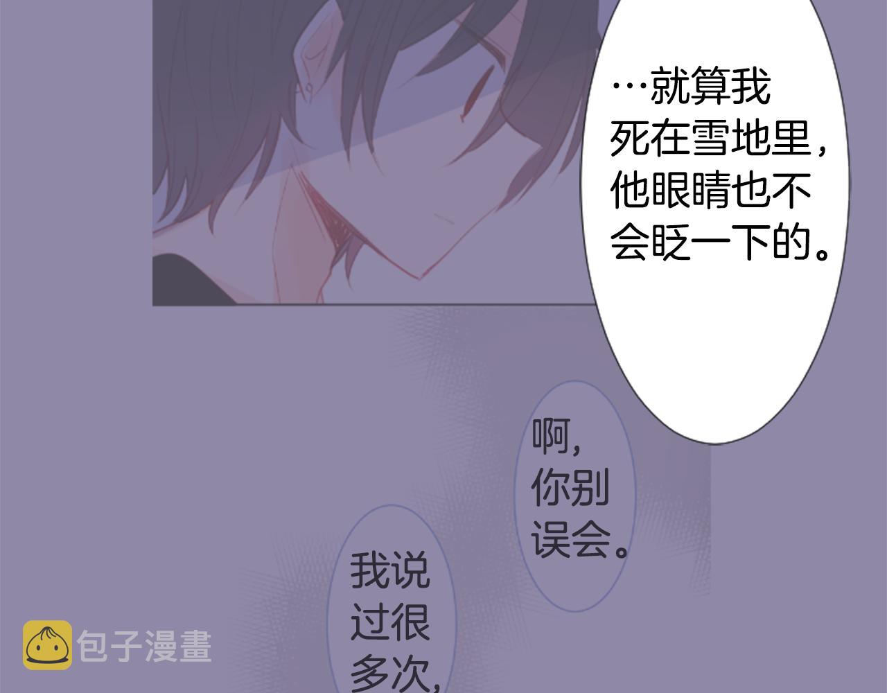 第76话 上午8点的小王子259