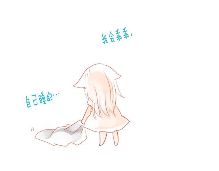 第3话 两个人的一天165