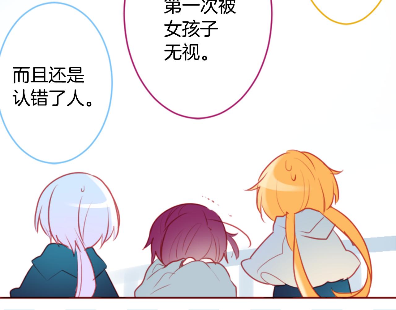 第128话 陷入爱情的少女是这样说的93