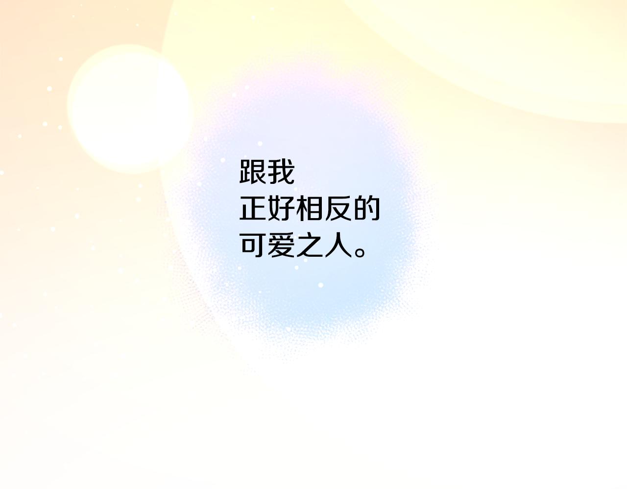 第97话 恋情是猫咪箱子46