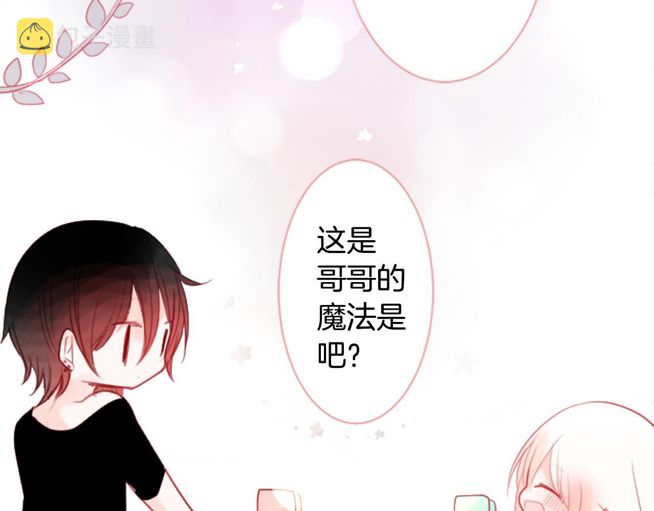 第29话 蜂蜜糖吐司的魔法108