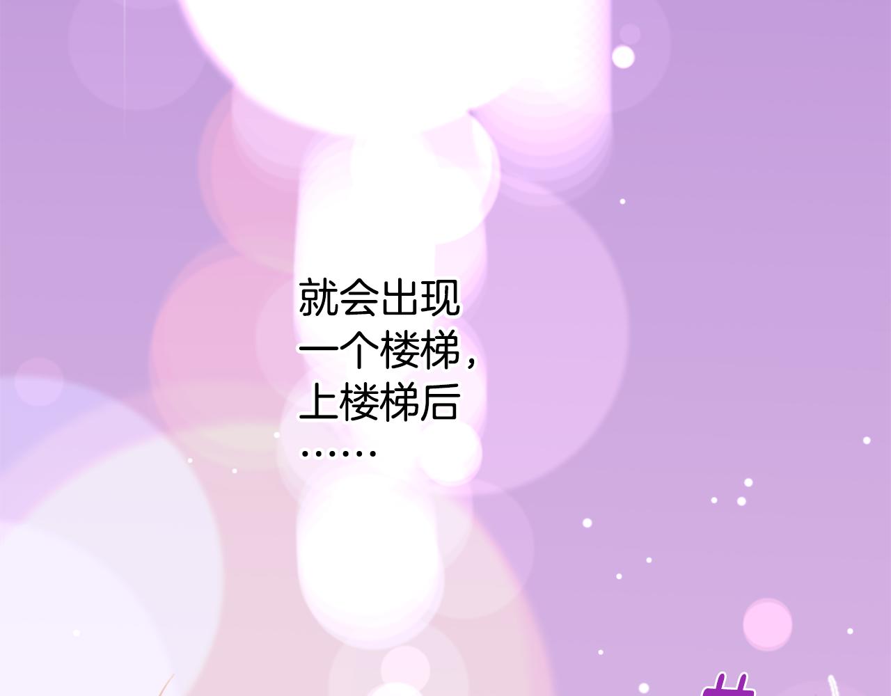 第48话 救命74