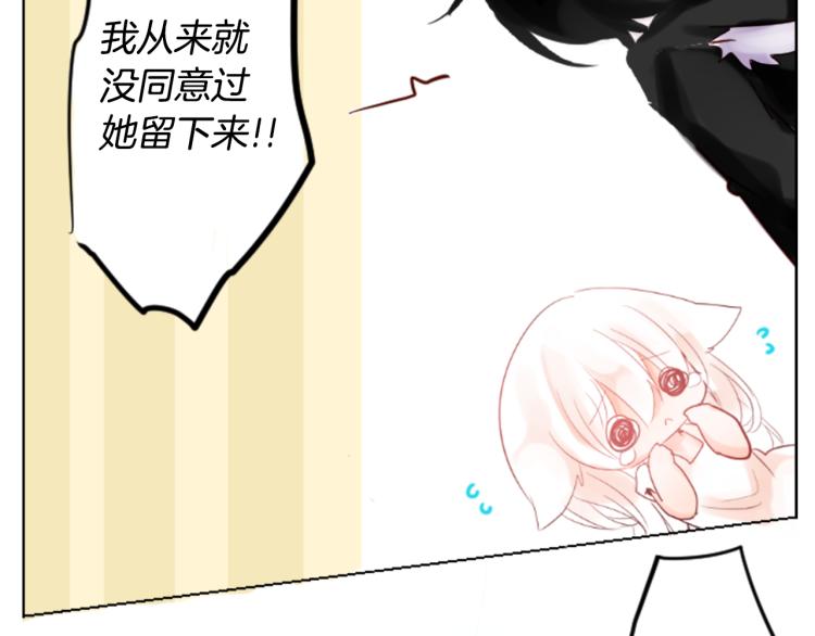 第1话 小巷里的两人68