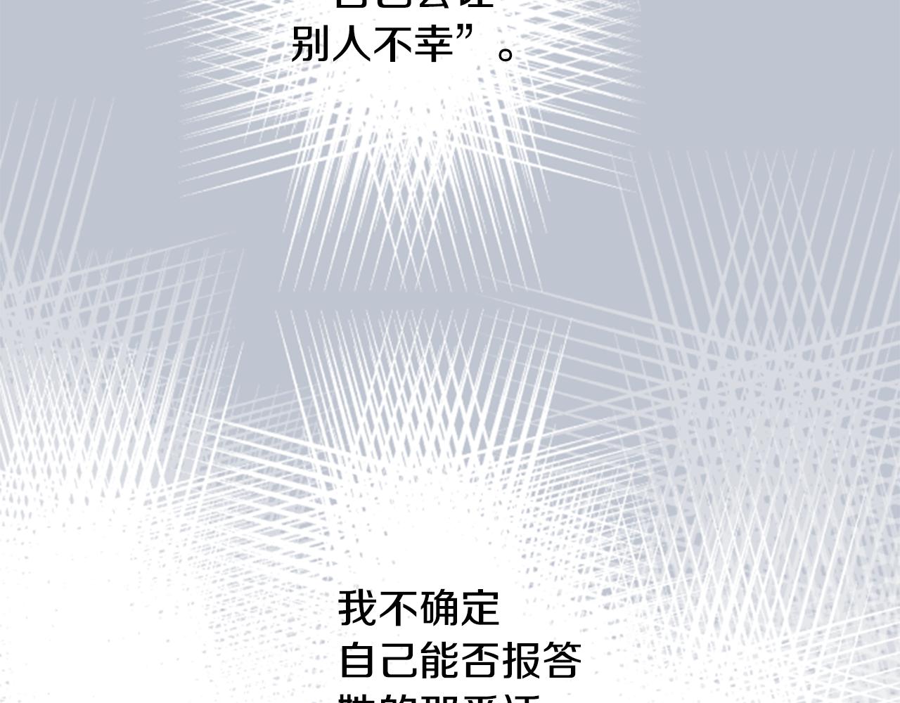 第60话 那我们以後87