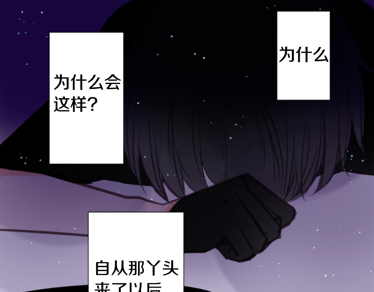 第44话 真可笑62