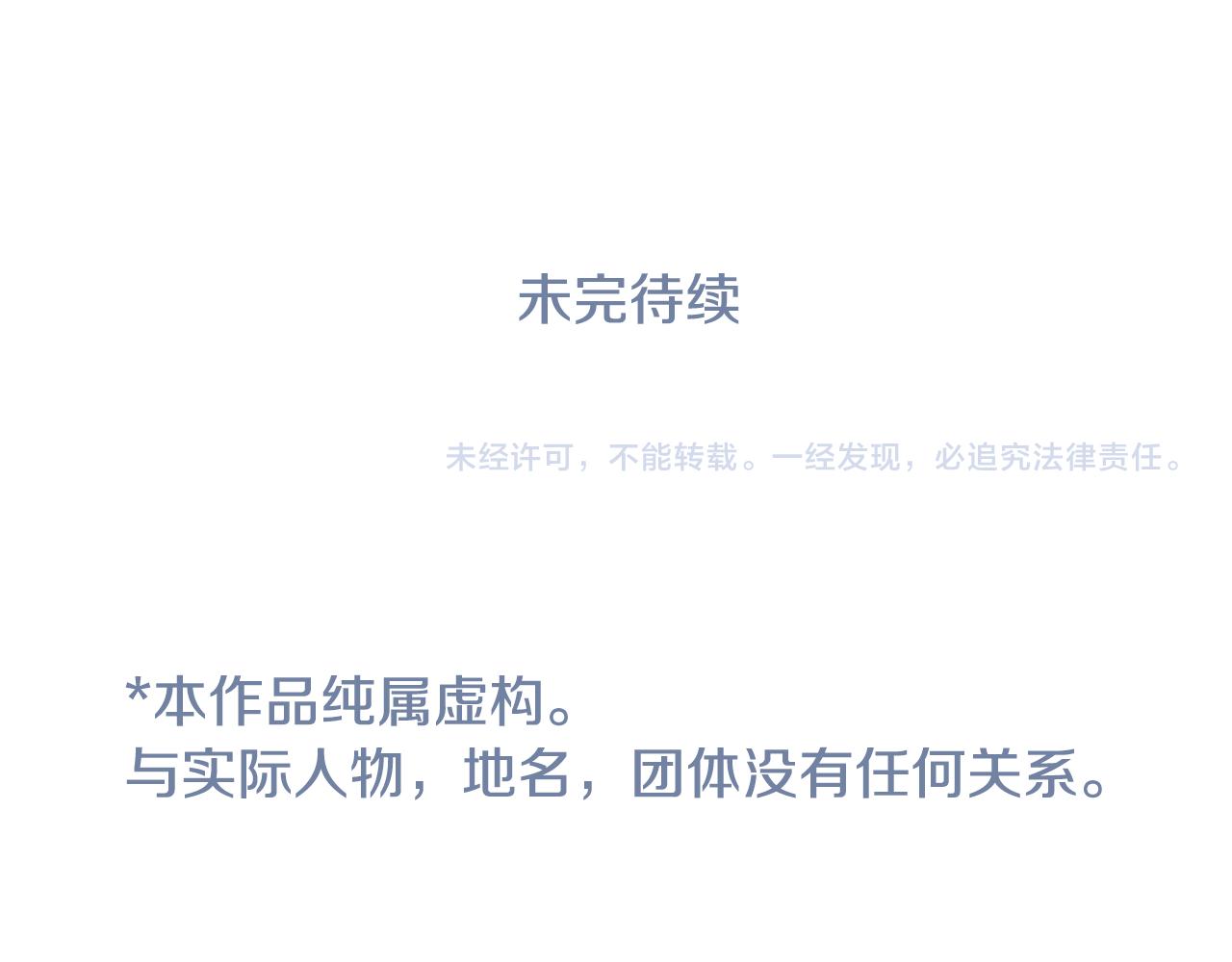 第31话 最後一章的信号2123